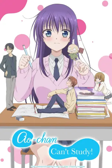 Poster к сериалу "Ao-chan Can