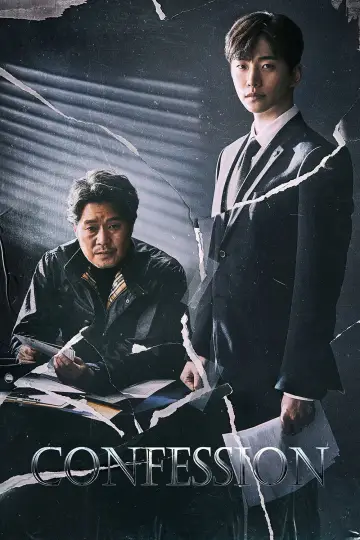 Poster for the TV series "Confession" #1911406