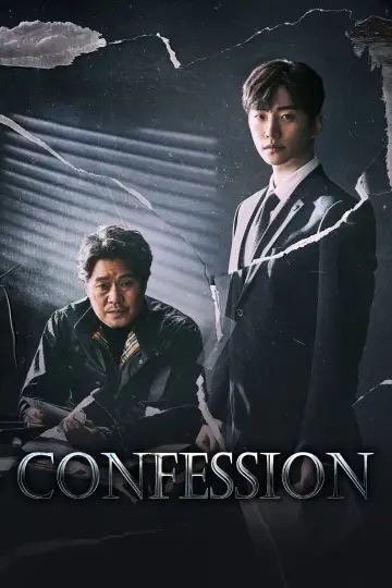 Poster for the TV series "Confession" #1911407