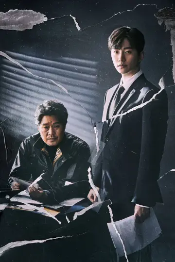 Poster for the TV series "Confession" #1911408