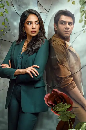 Poster for the TV series "Made in Heaven" #1809892