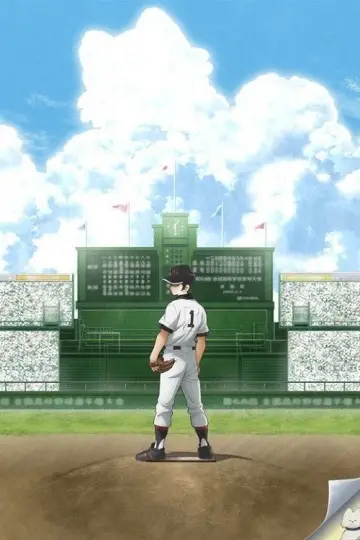 Poster for the TV series "Mix: Meisei Story" #1438146