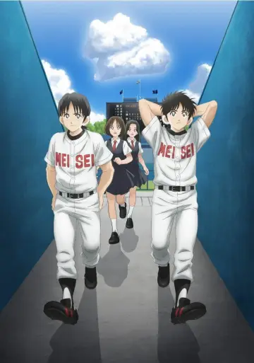 Poster for the TV series "Mix: Meisei Story" #1438149