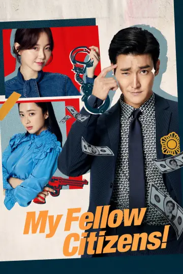 My Fellow Citizens Poster