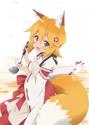 Poster к сериалу "The Helpful Fox Senko-san" #1455577