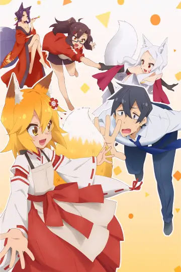 Poster к сериалу "The Helpful Fox Senko-san" #1455580