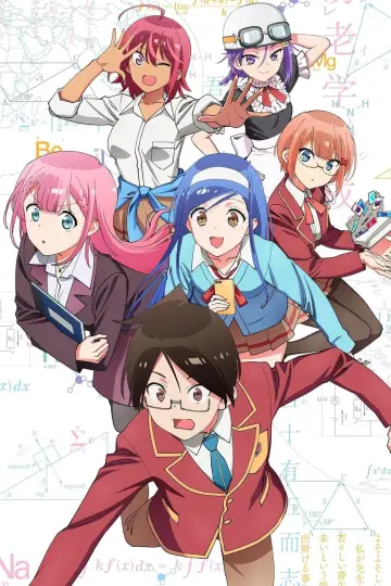 Poster к сериалу "We Never Learn: BOKUBEN" #1455518