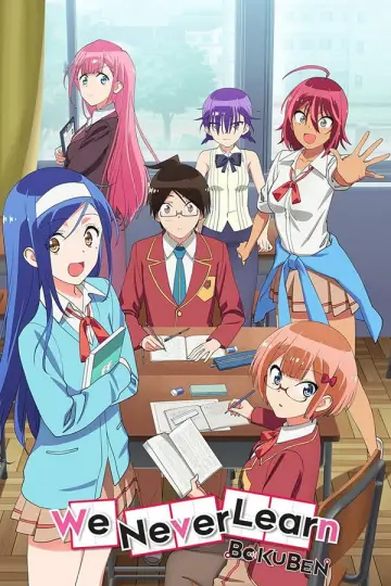 Poster к сериалу "We Never Learn: BOKUBEN" #1455523