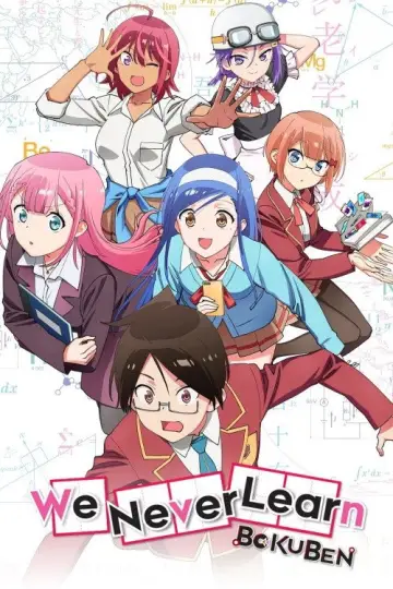 Poster к сериалу "We Never Learn: BOKUBEN" #1455526