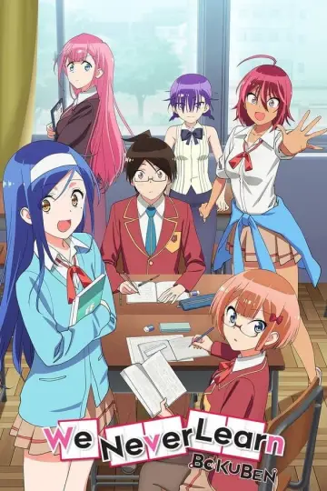 Poster к сериалу "We Never Learn: BOKUBEN" #1455527