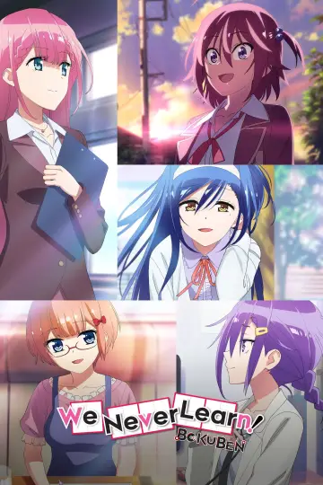 Poster к сериалу "We Never Learn: BOKUBEN" #1455528