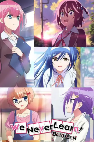 Poster к сериалу "We Never Learn: BOKUBEN" #1455530
