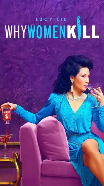 Poster к сериалу "Why Women Kill" #1353487