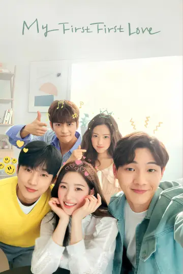 My First First Love Poster
