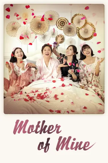 Mother of Mine Poster