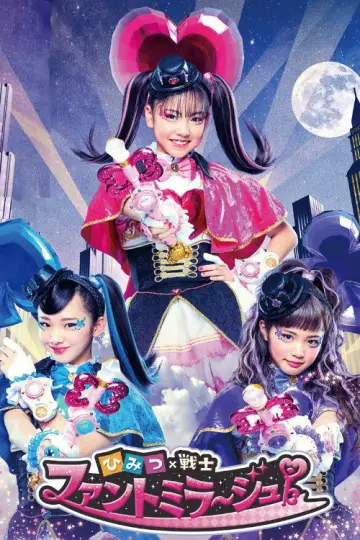 Poster for the TV series "Secret × Warrior Phantomirage!" #1811026
