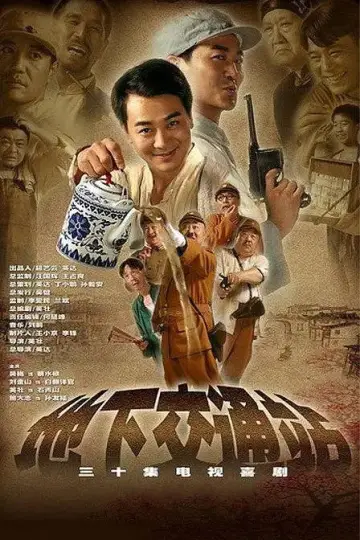 Season 1