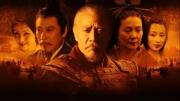 Backdrop for the TV series "The Emperor in Han Dynasty" #1747786