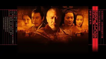 The Emperor in Han Dynasty Poster