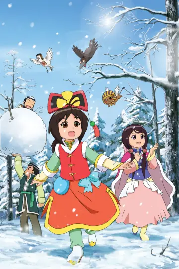 Poster for the TV series "Ori Princess" #1367833