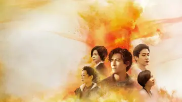 Backdrop к сериалу "The World Between Us" #1480408
