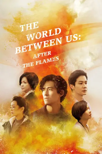 Poster for the TV series "The World Between Us" #1760064