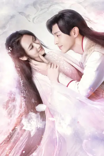 Poster for the TV series "Ashes of Love" #1539031
