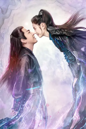 Poster for the TV series "Ashes of Love" #1539032