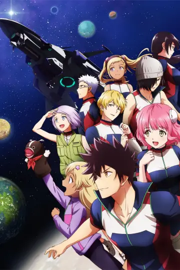 Poster for the TV series "Astra Lost in Space" #1880809