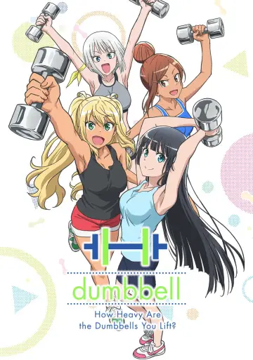 Poster for the TV series "How Heavy Are the Dumbbells You Lift?" #1460719