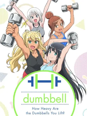 Poster for the TV series "How Heavy Are the Dumbbells You Lift?" #1460720