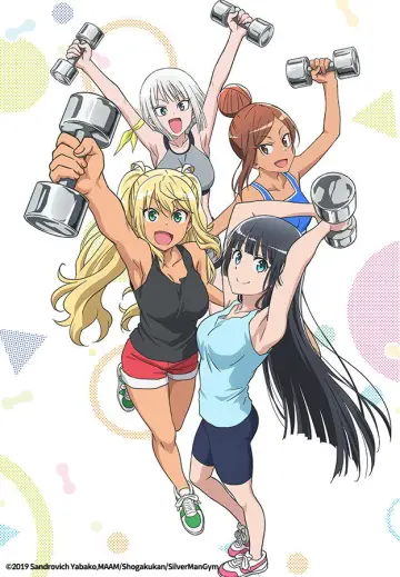 Poster for the TV series "How Heavy Are the Dumbbells You Lift?" #1765960