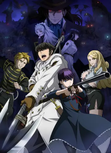 Poster for the TV series "To the Abandoned Sacred Beasts" #1857052