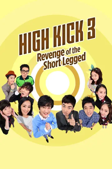 High Kick: Revenge of the Short Legged Poster