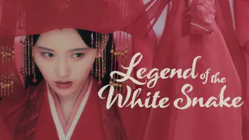 Backdrop for the TV series "The Legend of White Snake" #1805162