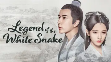 Backdrop for the TV series "The Legend of White Snake" #1805163