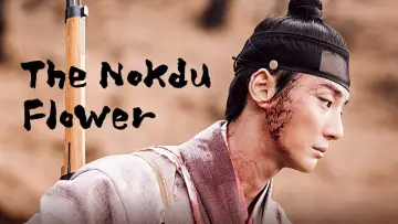 Backdrop for the TV series "The Nokdu Flower" #1595083