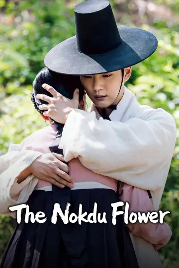 Poster for the TV series "The Nokdu Flower" #1595093