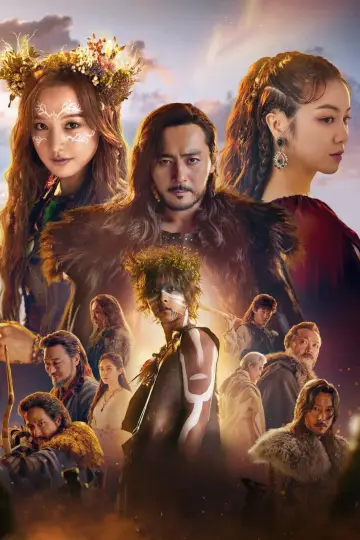 Poster к сериалу "Arthdal Chronicles" #1446144