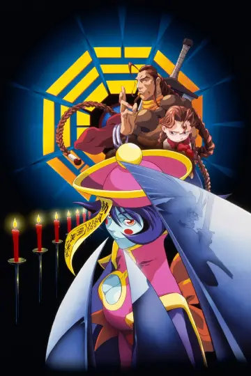 Poster for the TV series "Night Warriors: Darkstalkers