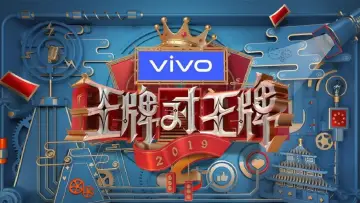 Backdrop к сериалу "Trump Card" #1382566