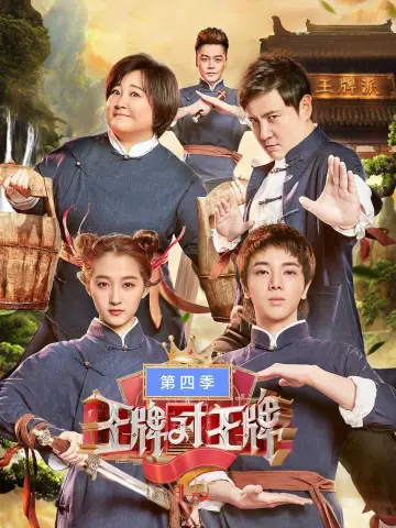 Season 4