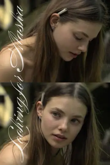 Poster к сериалу "Looking for Alaska" #1459692