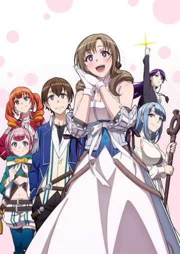 Poster for the TV series "Do You Love Your Mom and Her Two-Hit Multi-Target Attacks?" #1767045