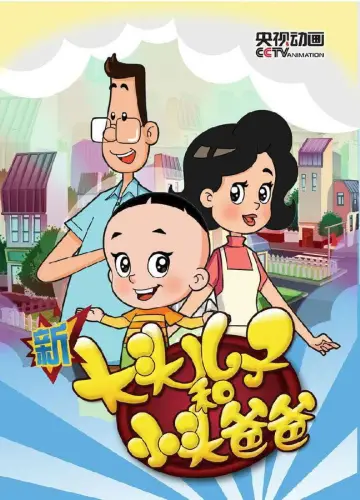 Season 3