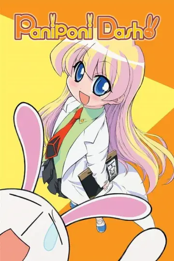 Poster for the TV series "Pani Poni Dash!" #1595290