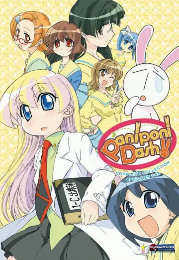 Poster for the TV series "Pani Poni Dash!" #1595291