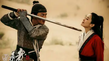Backdrop for the TV series "Flying Swords of Dragon Gate" #1809603