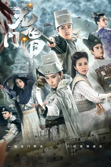 Flying Swords of Dragon Gate Poster