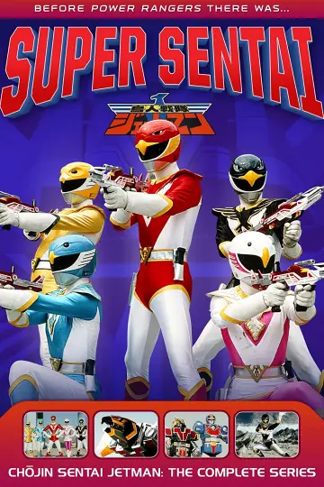 Poster for the TV series "Chōjin Sentai Jetman" #1542931